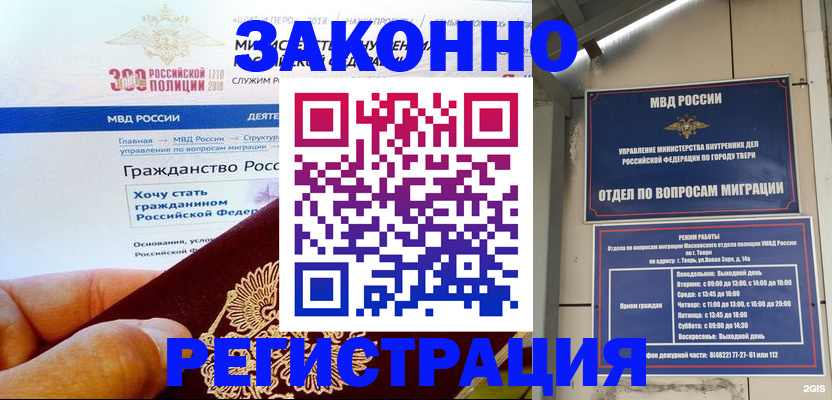 найти адрес прописки в Кубинке
